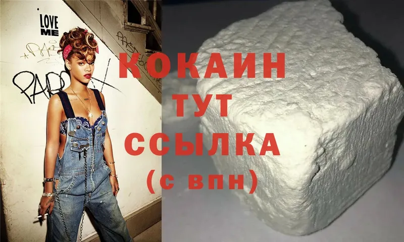 цена наркотик  omg ссылка  Cocaine Боливия  Нерчинск 