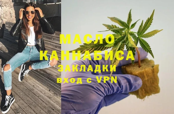 гашишное масло Бронницы