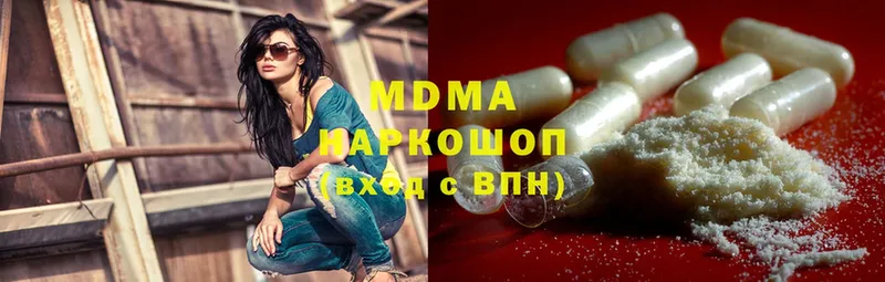 даркнет сайт  Нерчинск  МДМА молли 